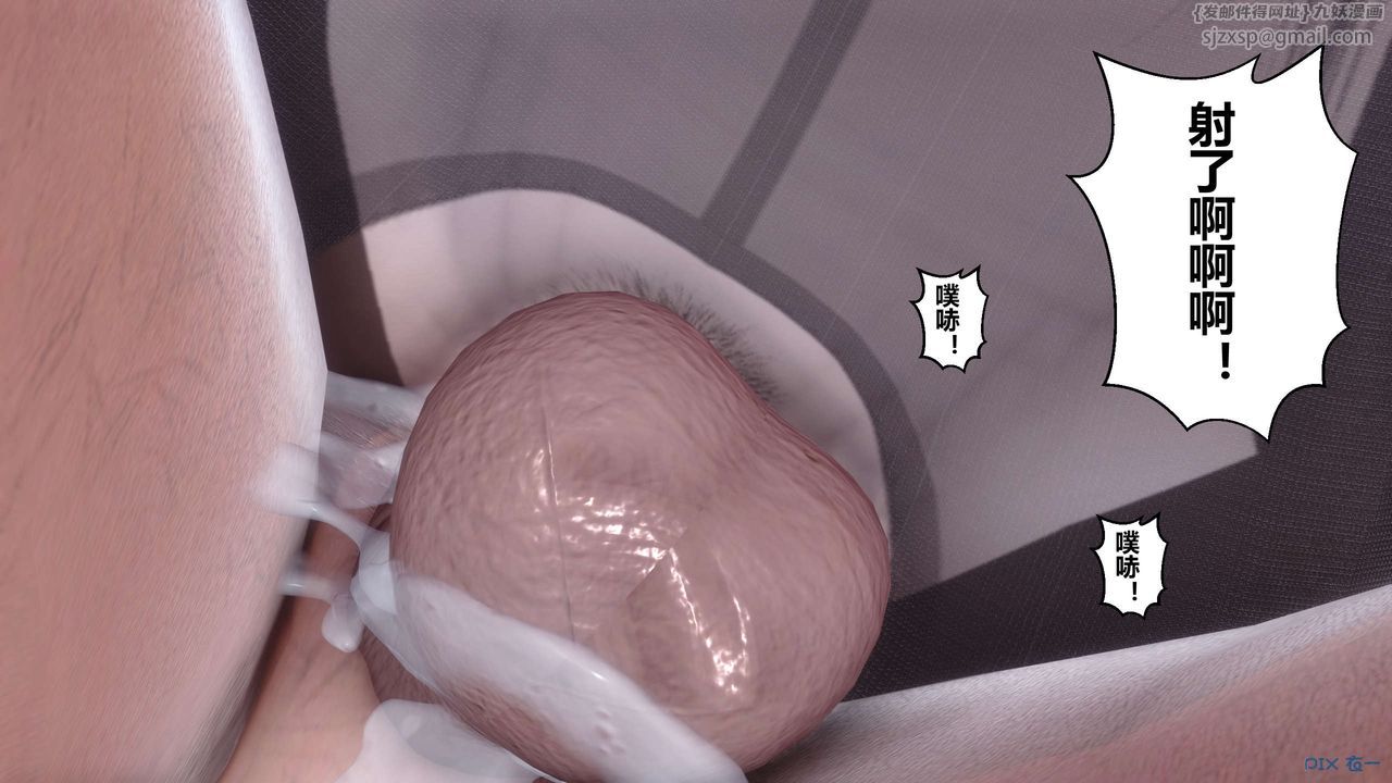 [3D]秘密高清无码版第31话