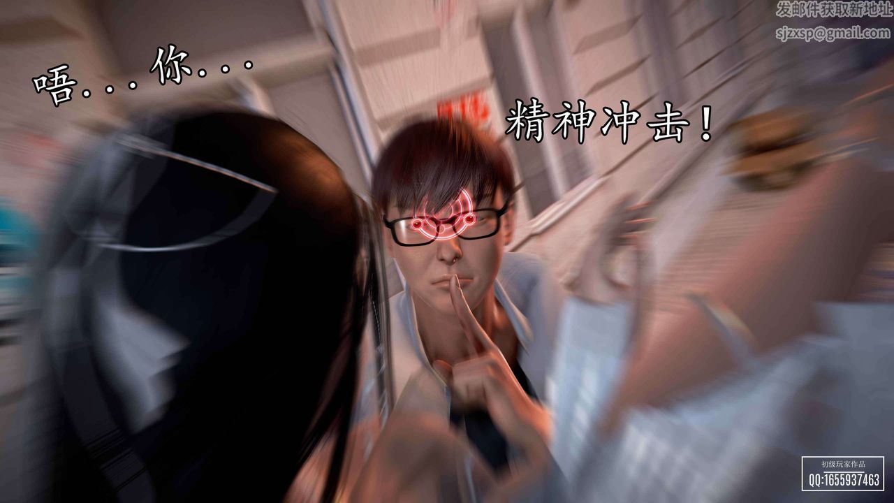 [3D]魔域人间第33话