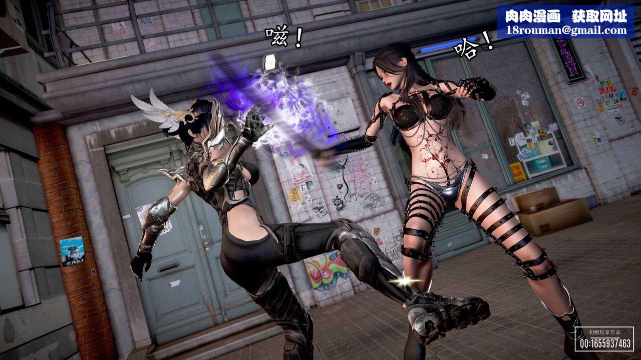 [3D]魔域人间第33话