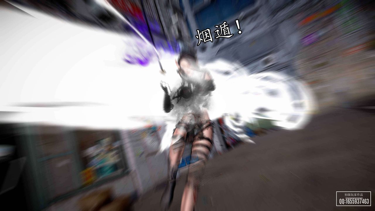 [3D]魔域人间第33话