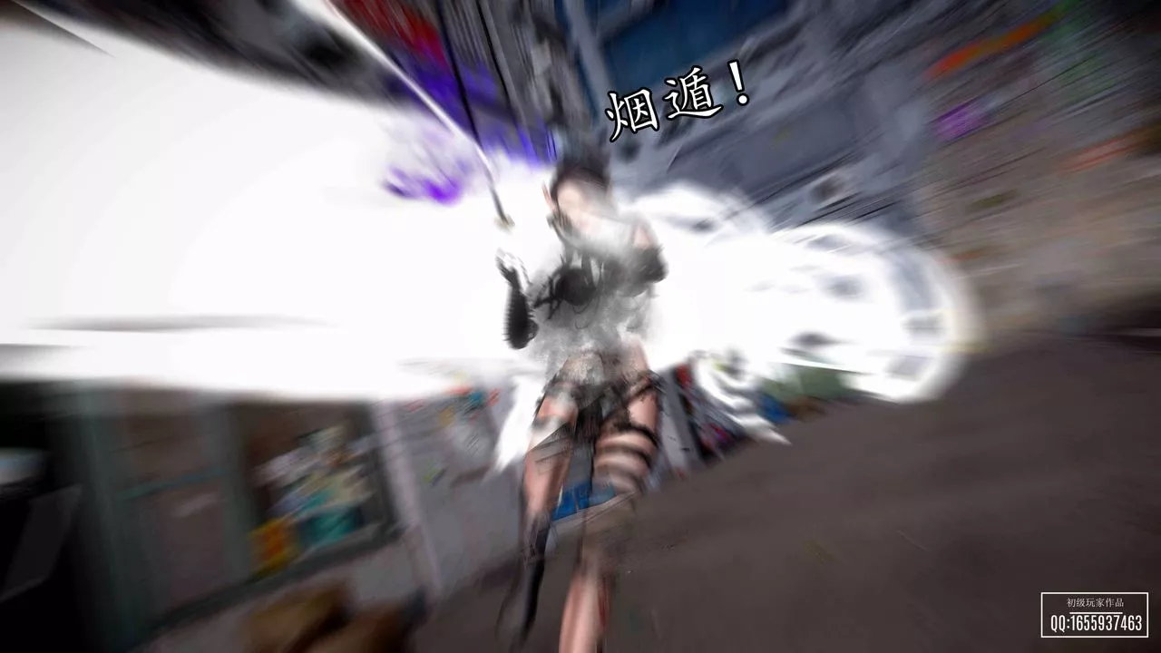 [3D]魔域人间-第33话 - 图片 63