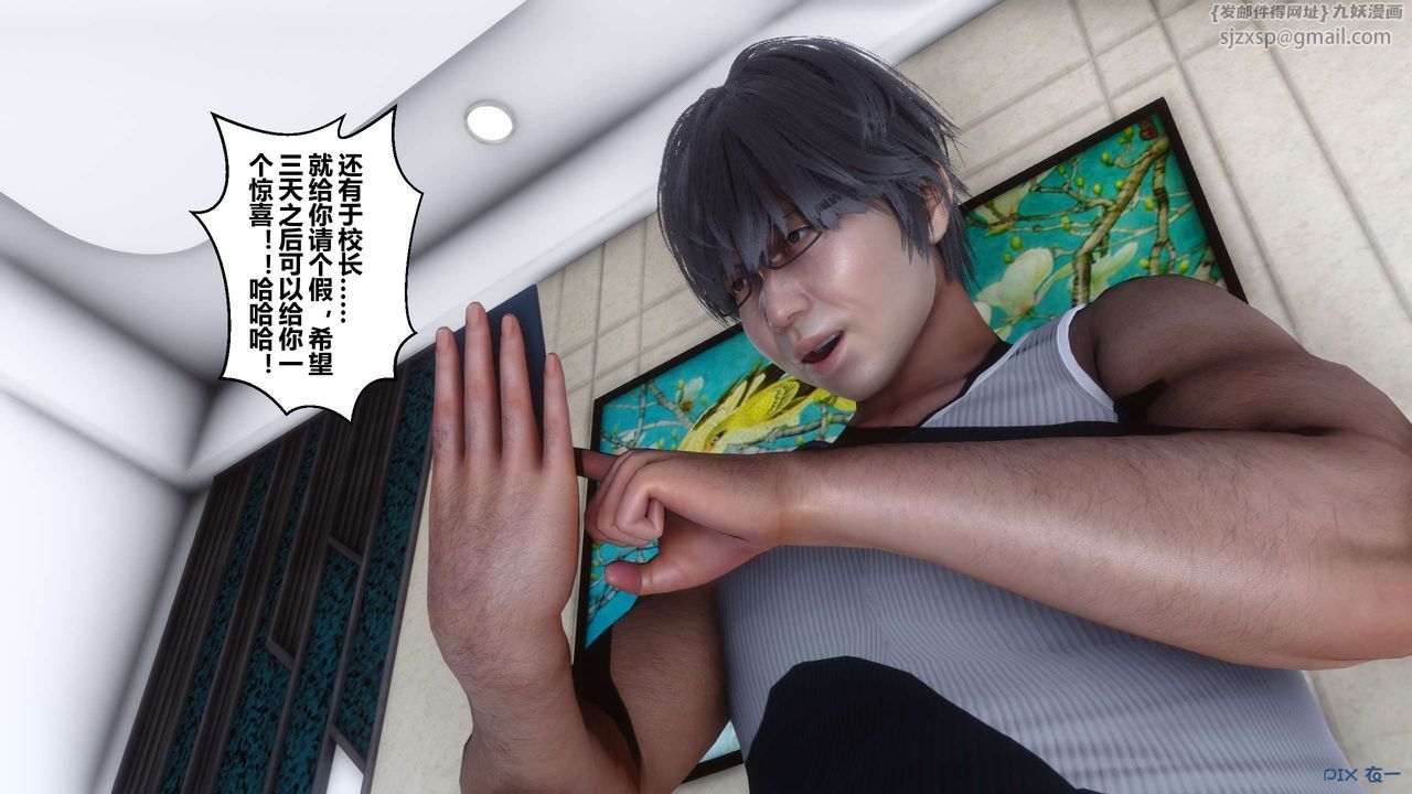 [3D]秘密高清无码版第31话