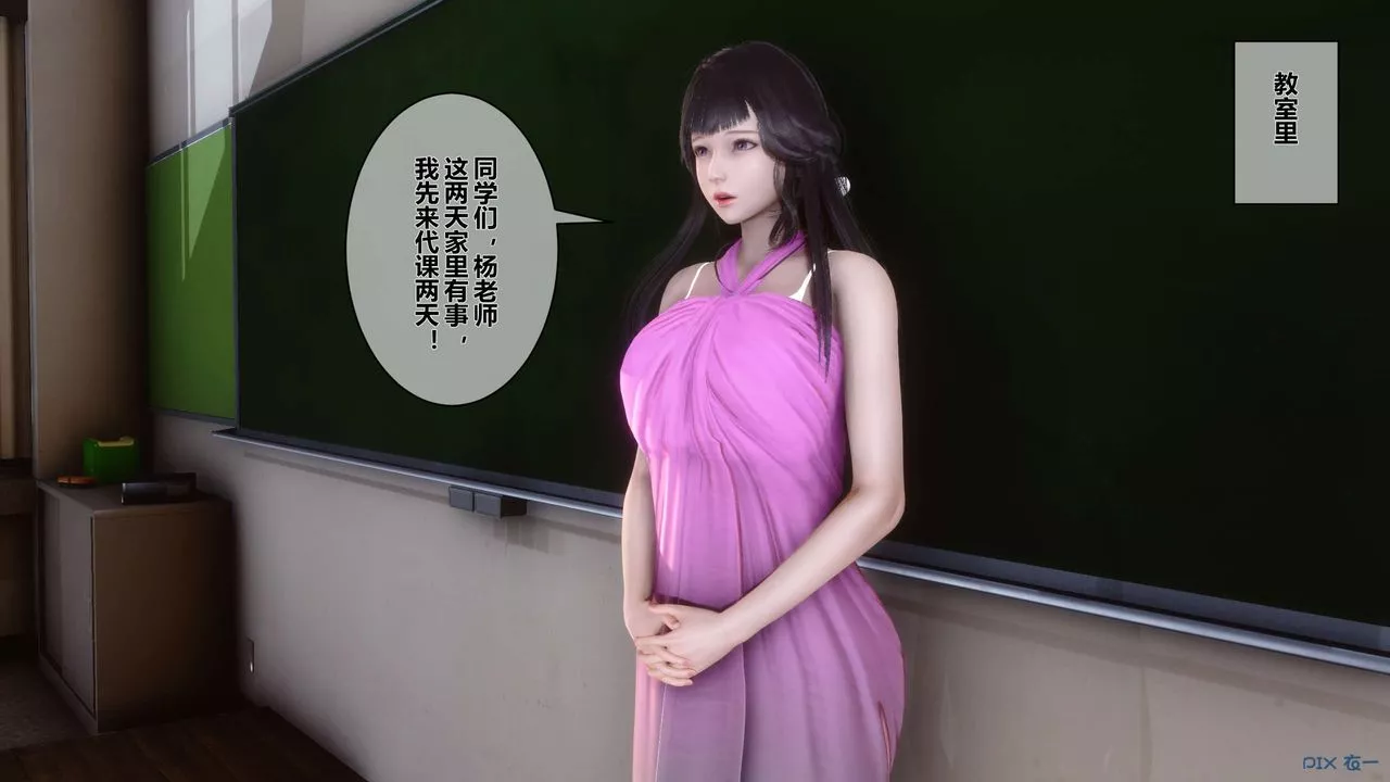 [3D]秘密高清无码版-第31话 - 图片 124