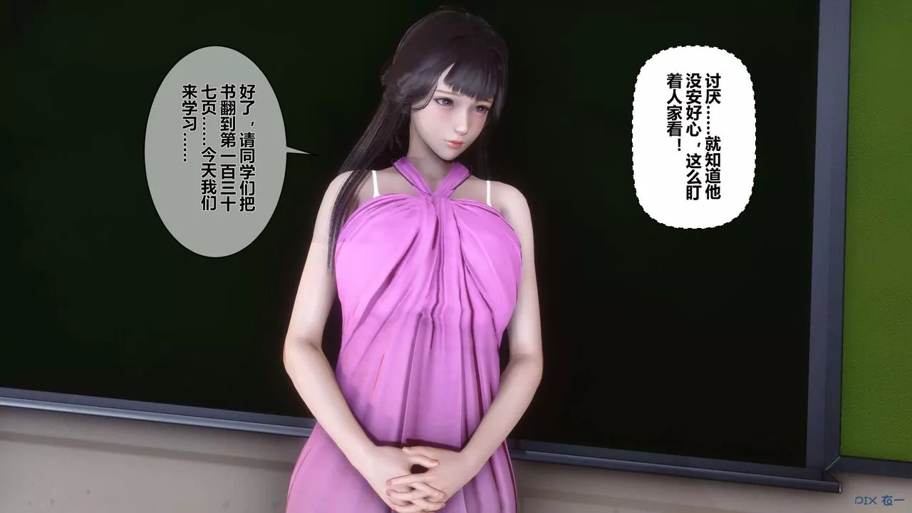 [3D]秘密高清无码版-第31话 - 图片 126