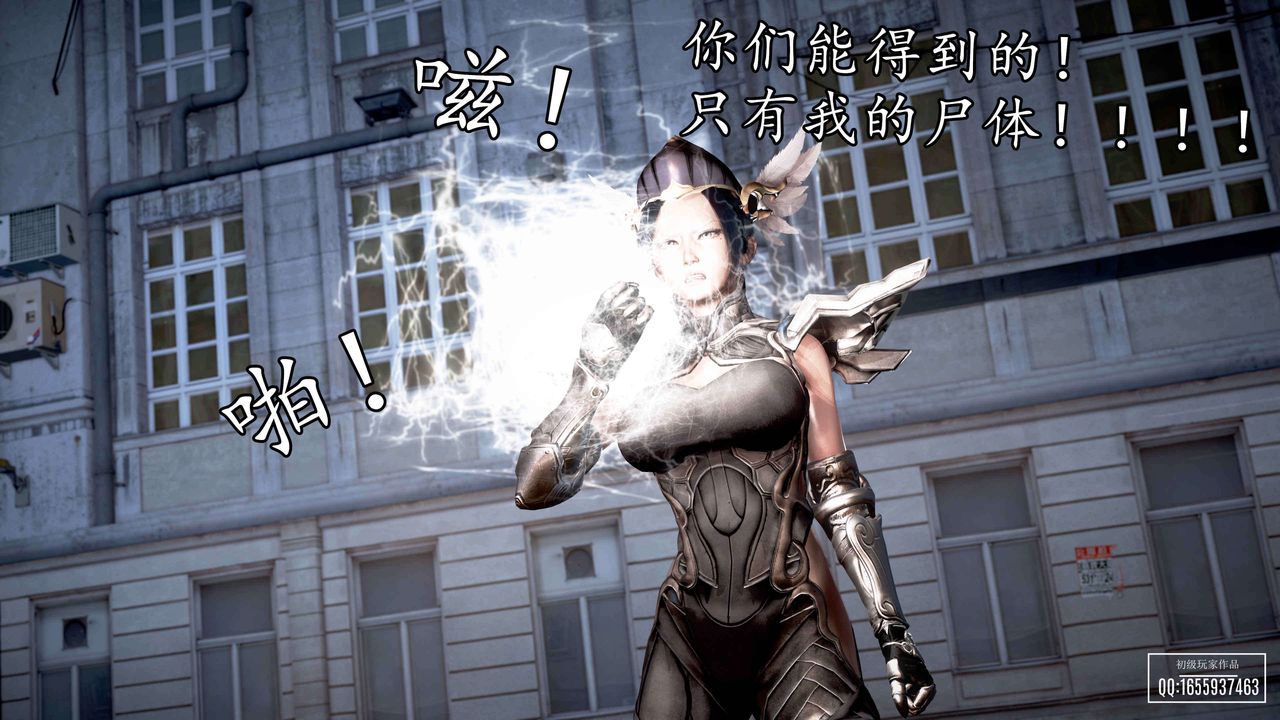 [3D]魔域人间第33话