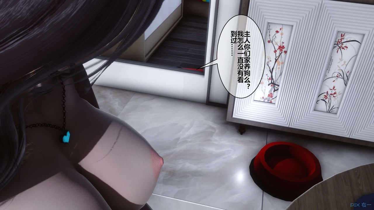 [3D]秘密高清无码版第32话