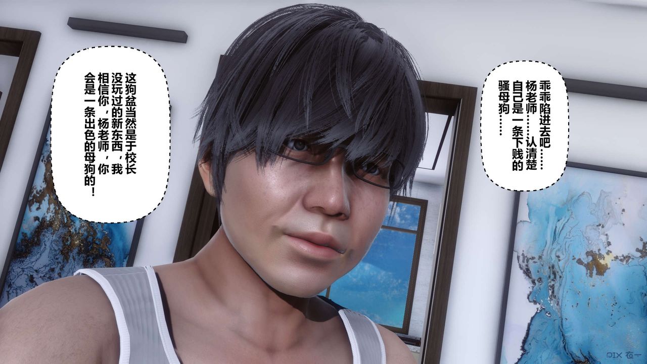 [3D]秘密高清无码版第32话