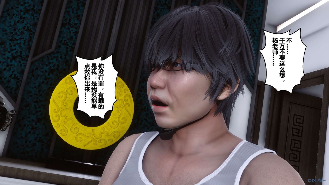 [3D]秘密高清无码版第32话