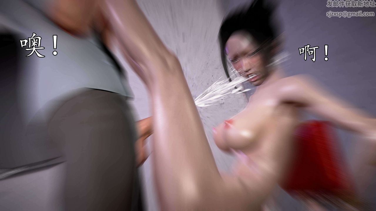 [3D]魔域人间第34话上