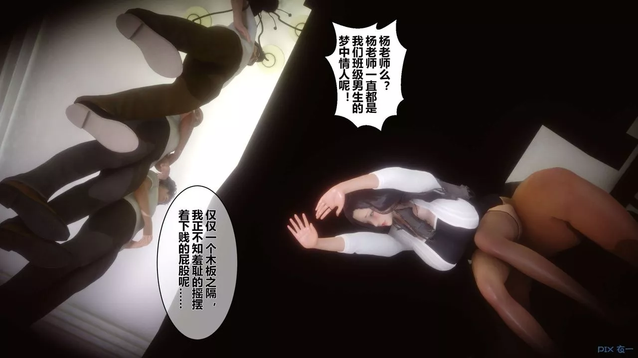 [3D]秘密高清无码版-第32话 - 图片 78