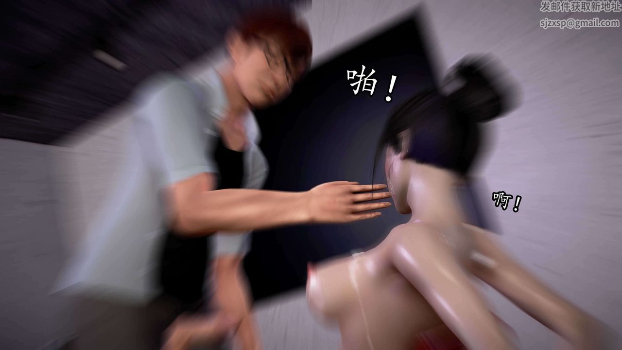 [3D]魔域人间第34话上