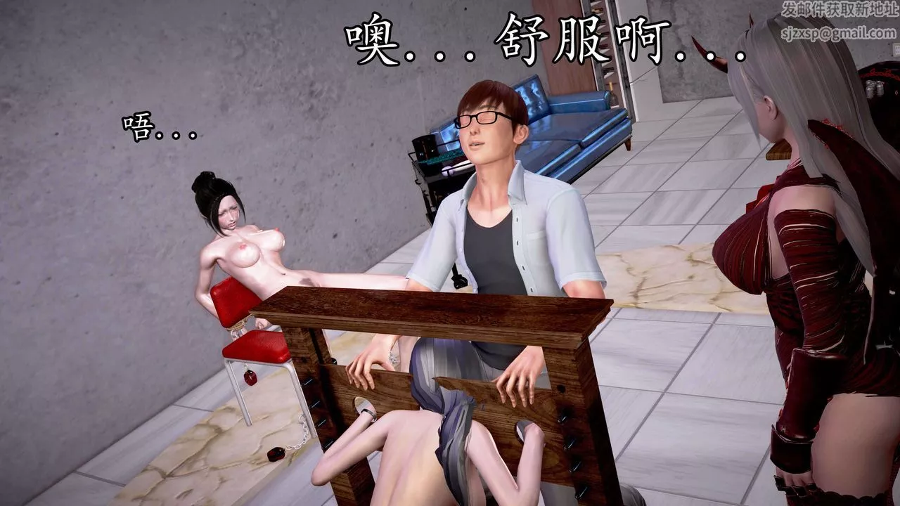 [3D]魔域人间-第34话上 - 图片 54