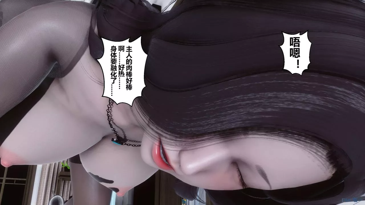 [3D]秘密高清无码版-第32话 - 图片 106