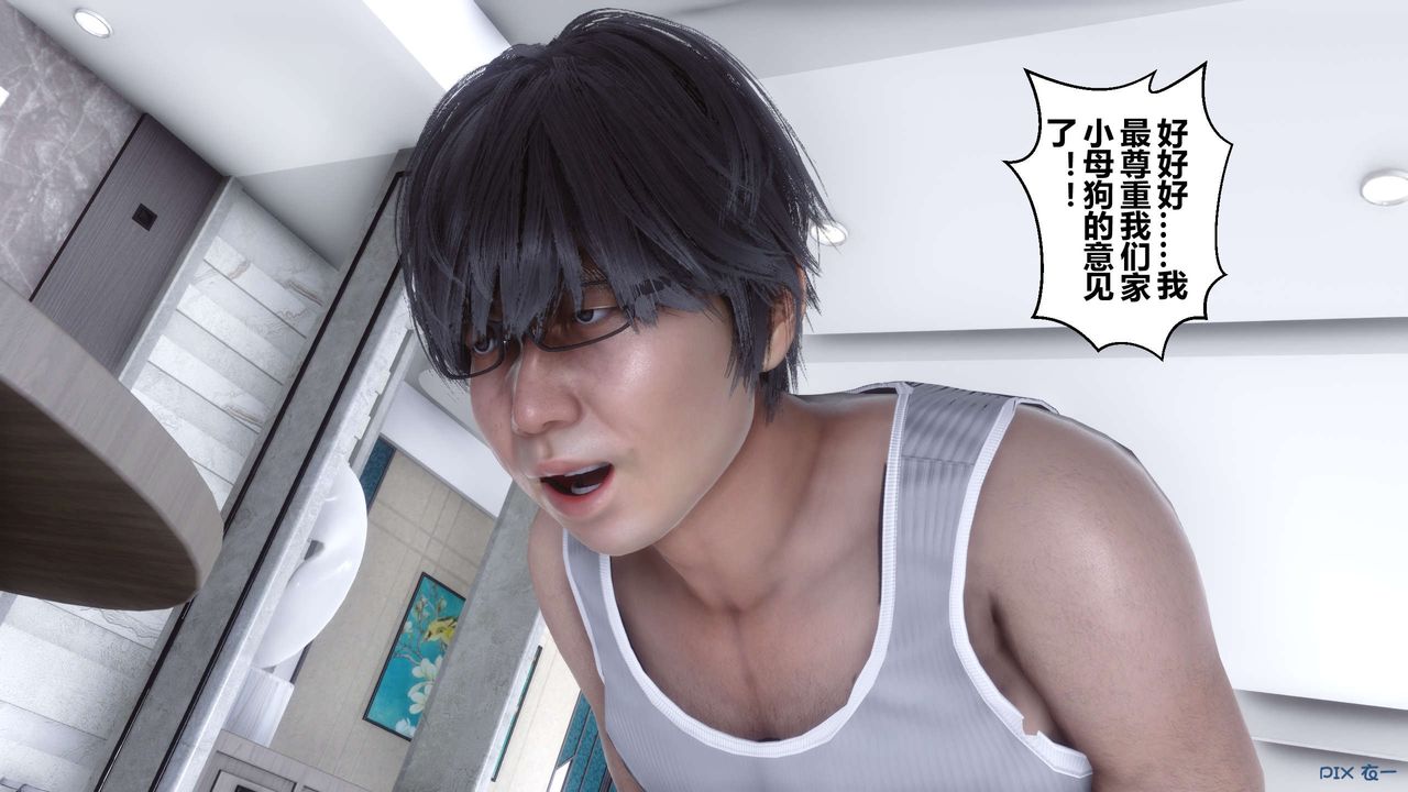 [3D]秘密高清无码版第32话