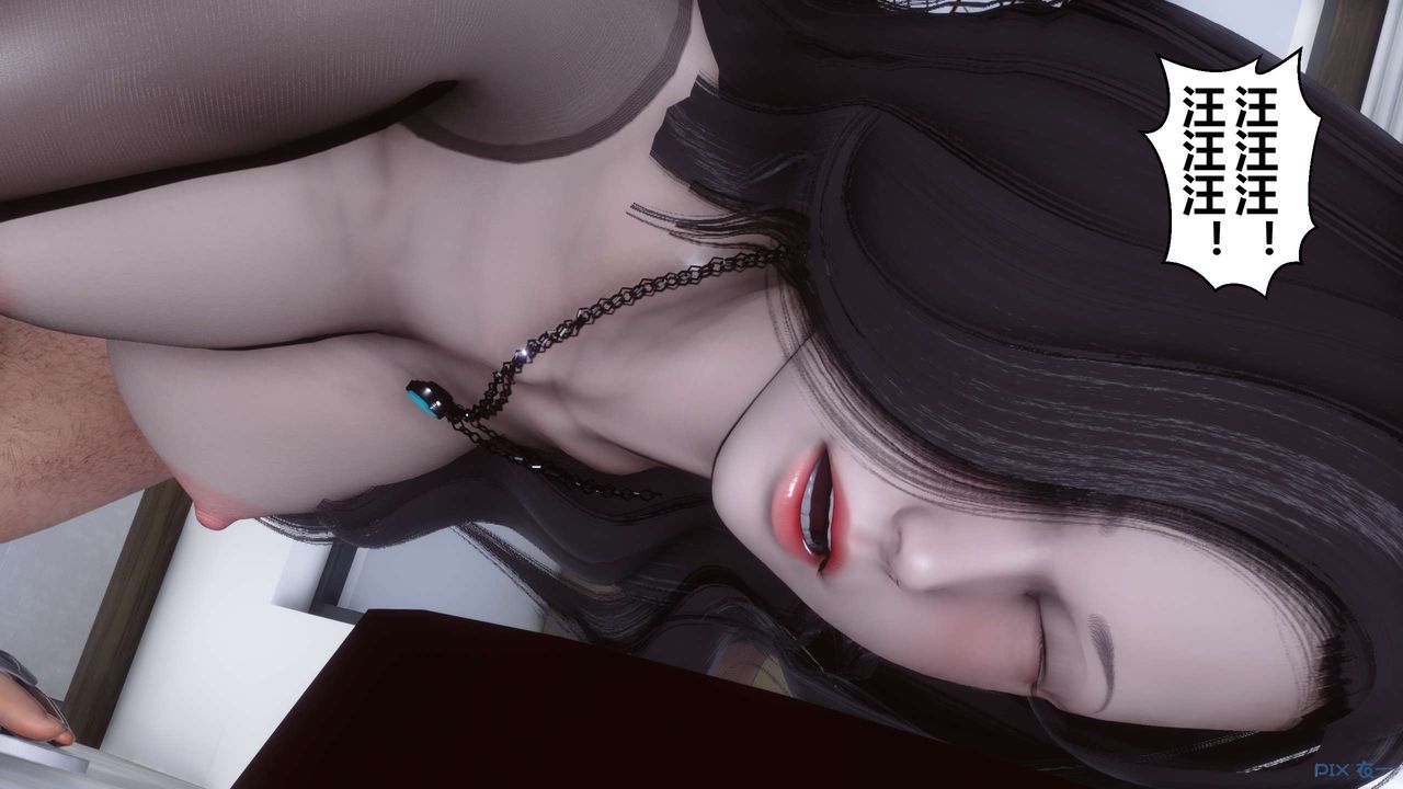 [3D]秘密高清无码版第32话