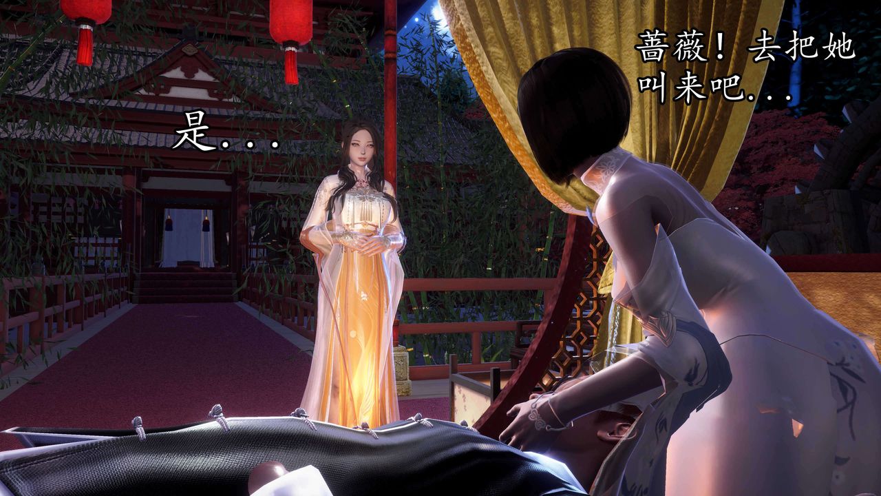 [3D]魔域人间第34话上