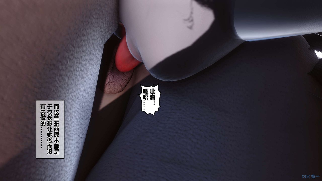 [3D]秘密高清无码版第33话