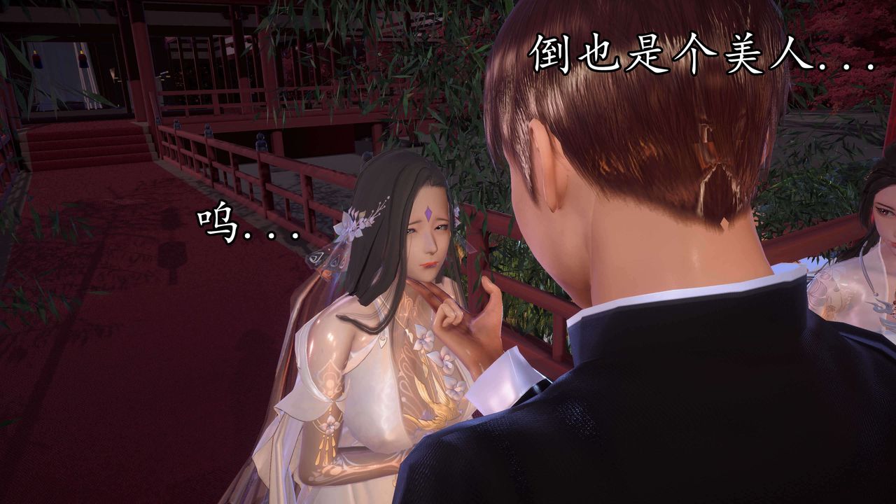 [3D]魔域人间第34话上