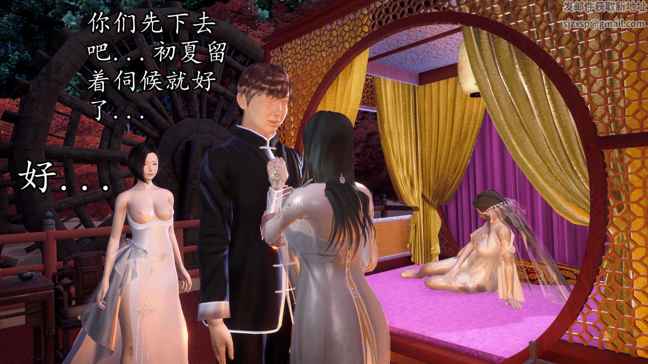 [3D]魔域人間第34話上