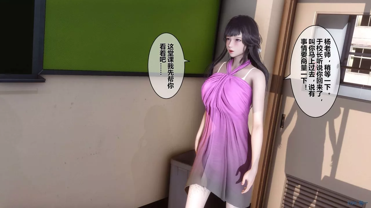 [3D]秘密高清无码版-第33话 - 图片 42