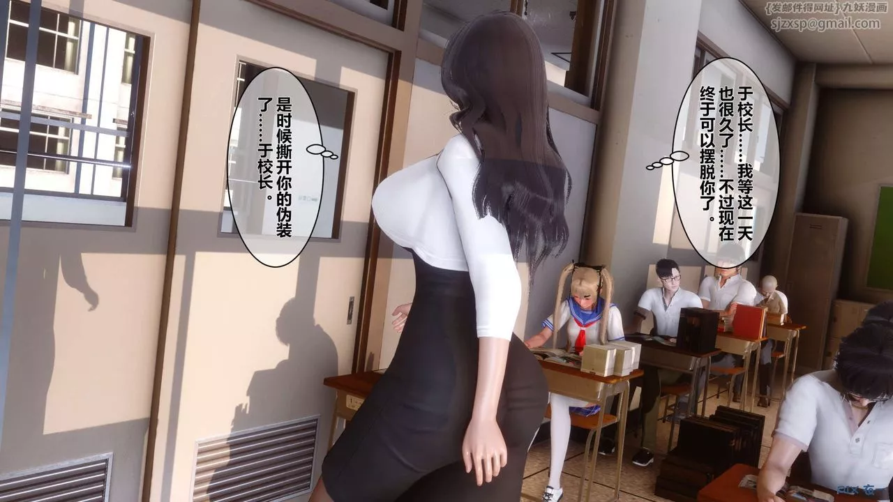 [3D]秘密高清无码版-第33话 - 图片 44