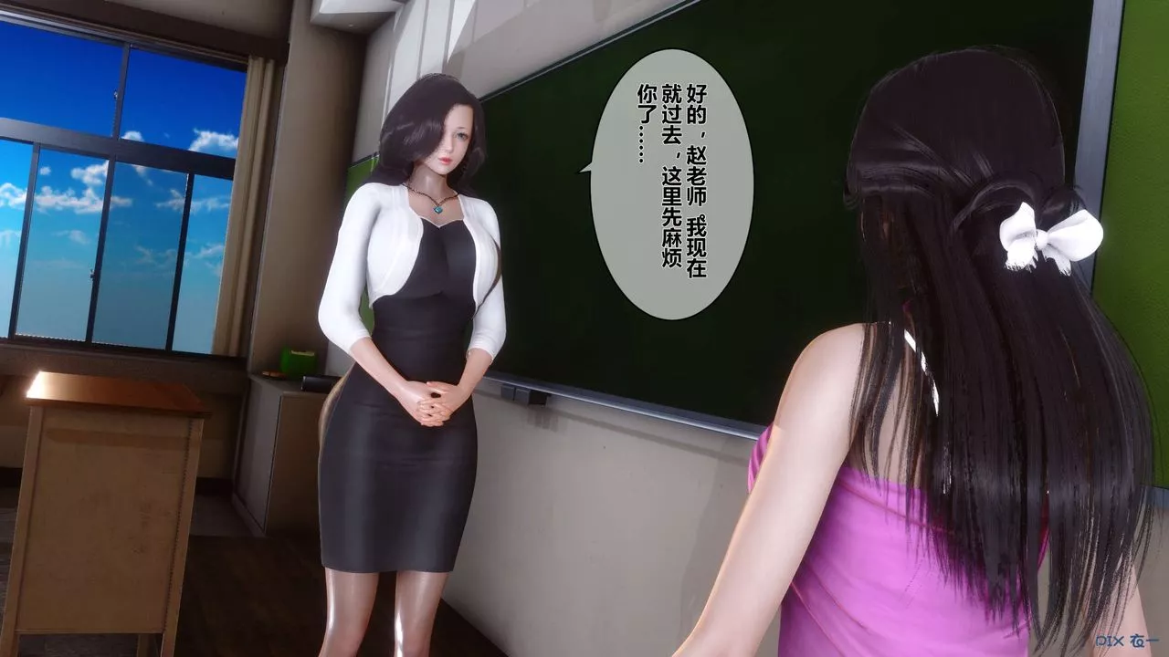 [3D]秘密高清无码版-第33话 - 图片 43