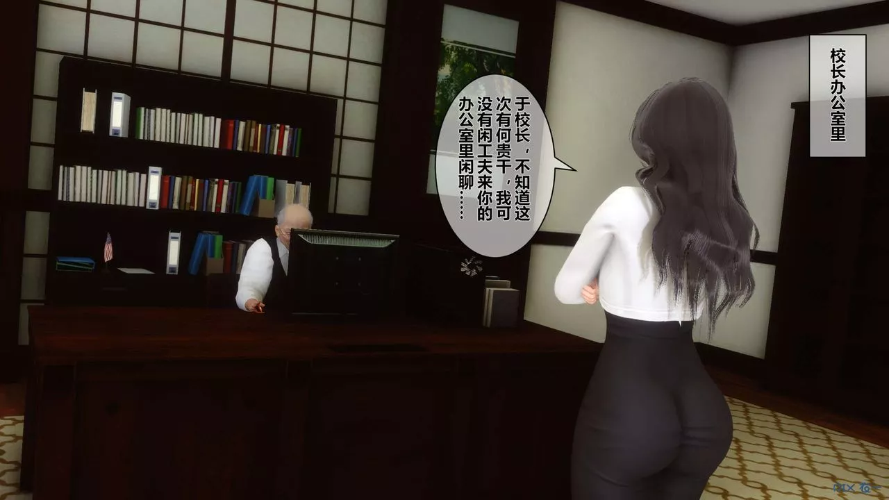 [3D]秘密高清無碼版第33話