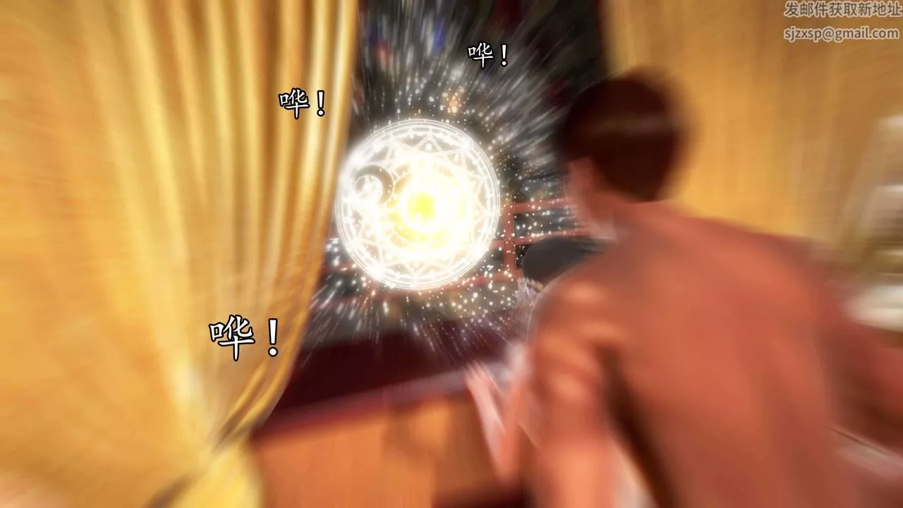 [3D]魔域人间-第34话下 - 图片 26