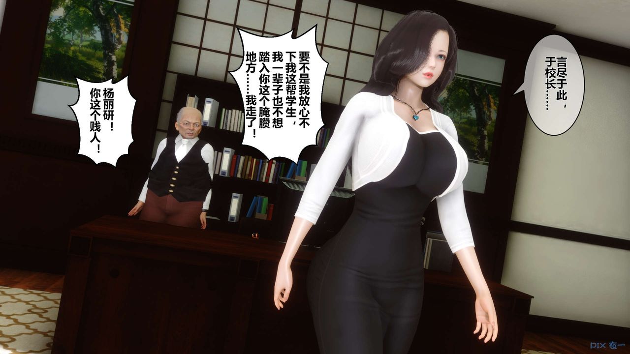 [3D]秘密高清无码版第33话