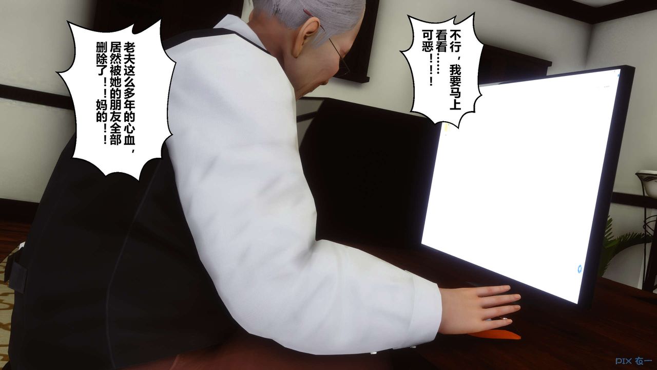 [3D]秘密高清无码版第33话