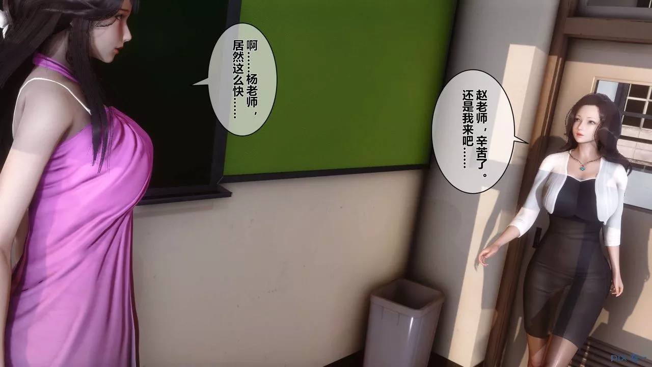 [3D]秘密高清无码版-第33话 - 图片 55