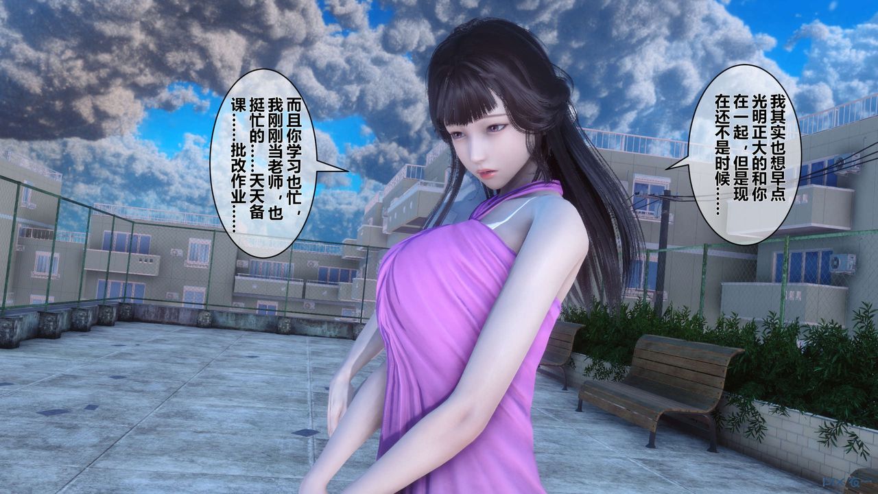 [3D]秘密高清无码版第33话