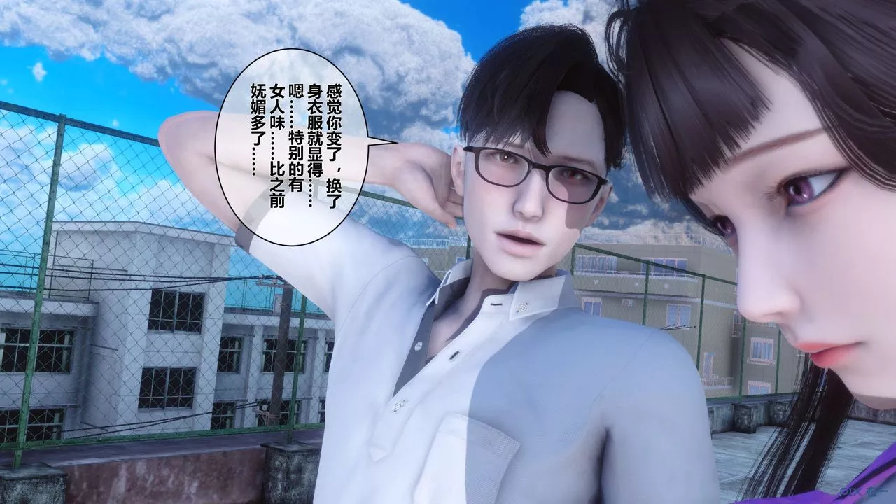 [3D]秘密高清无码版-第33话 - 图片 63