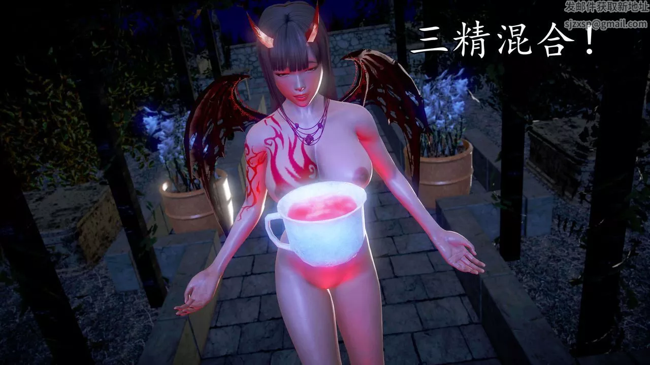 [3D]魔域人間第34話下