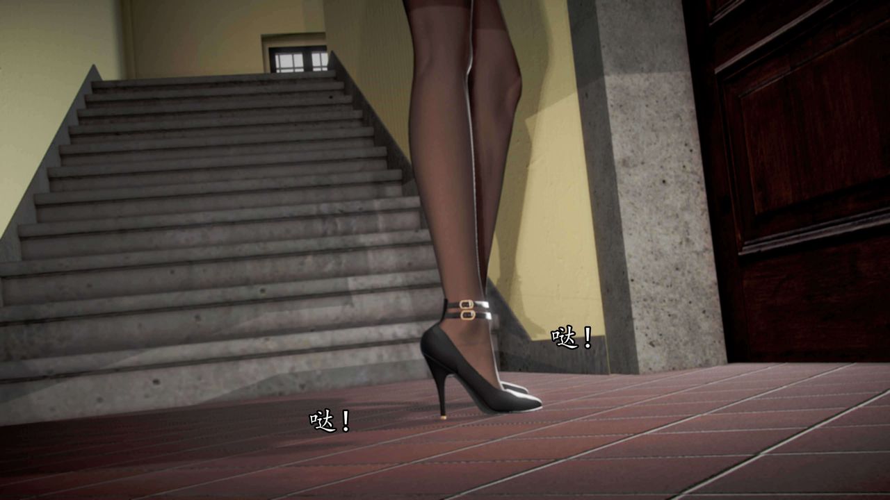 [3D]魔域人间第34话下