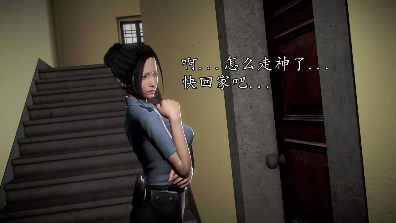[3D]魔域人間第34話下