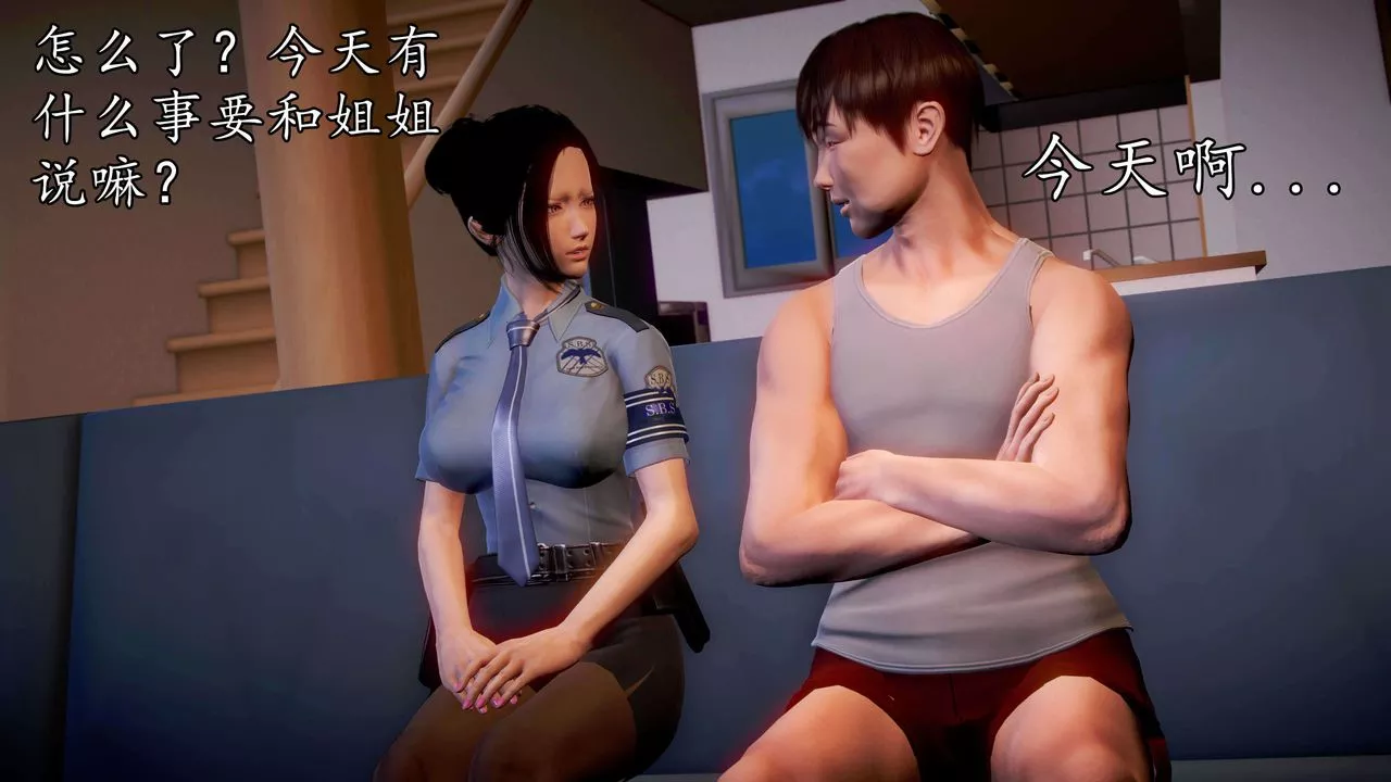 [3D]魔域人间-第34话下 - 图片 60