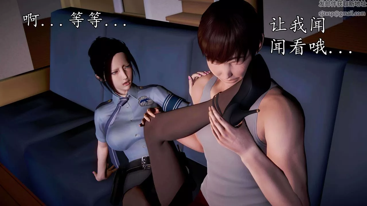 [3D]魔域人间-第34话下 - 图片 64