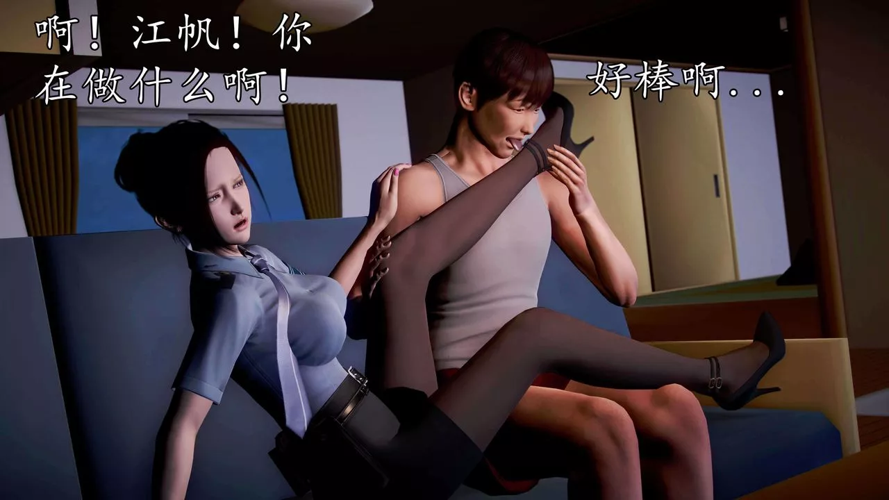 [3D]魔域人间-第34话下 - 图片 65