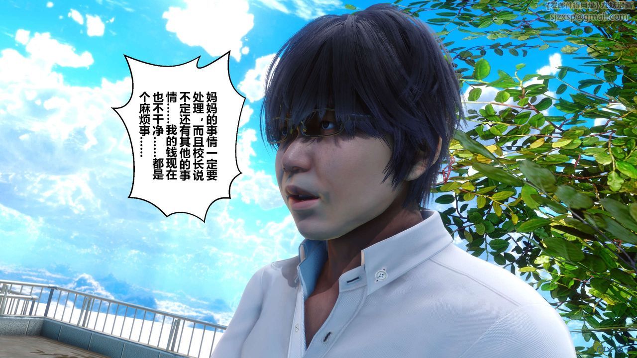 [3D]秘密高清无码版第33话