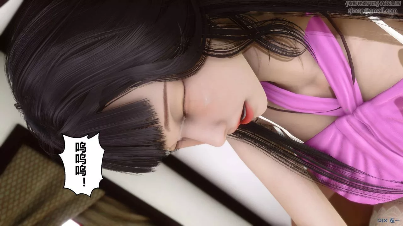 [3D]秘密高清无码版-第33话 - 图片 110