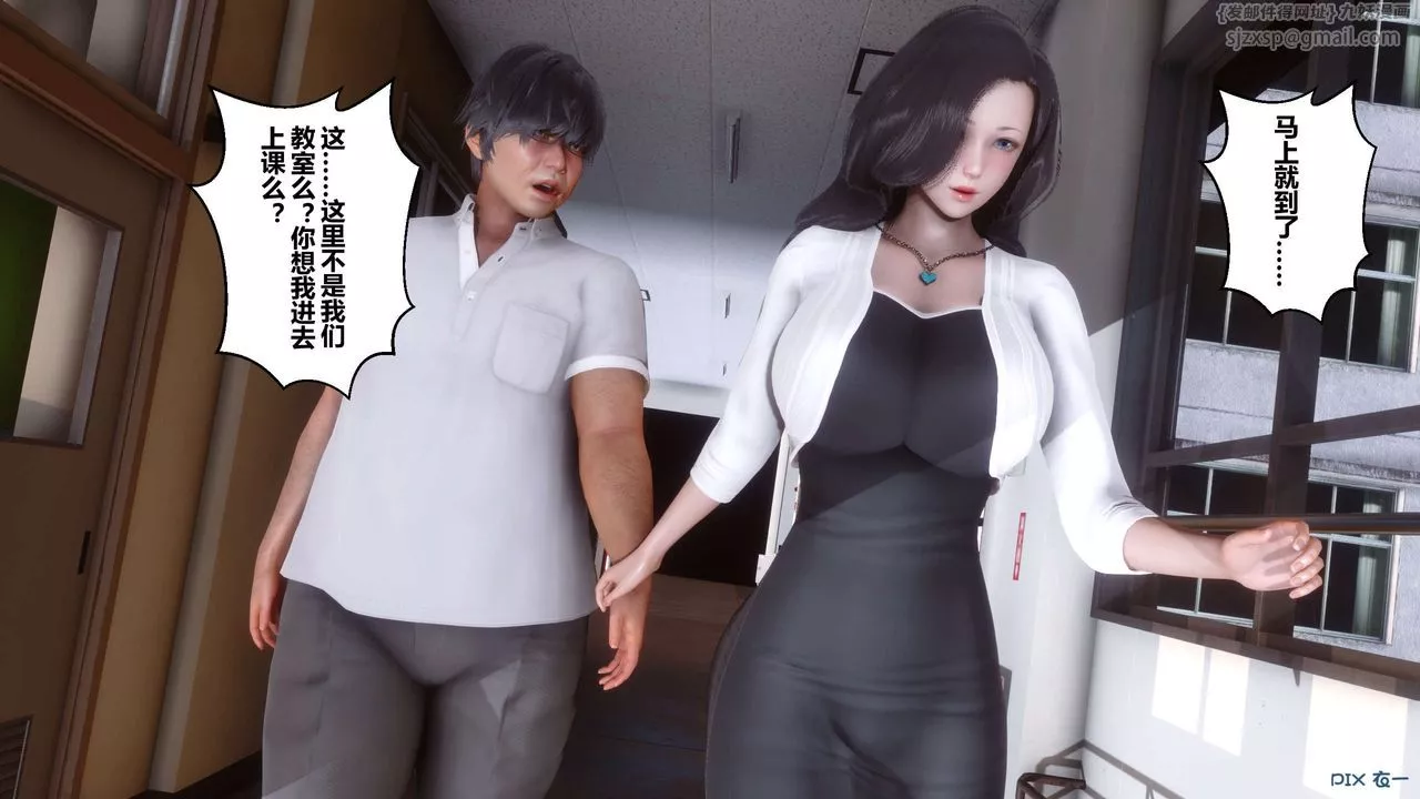 [3D]秘密高清无码版-第33话 - 图片 130