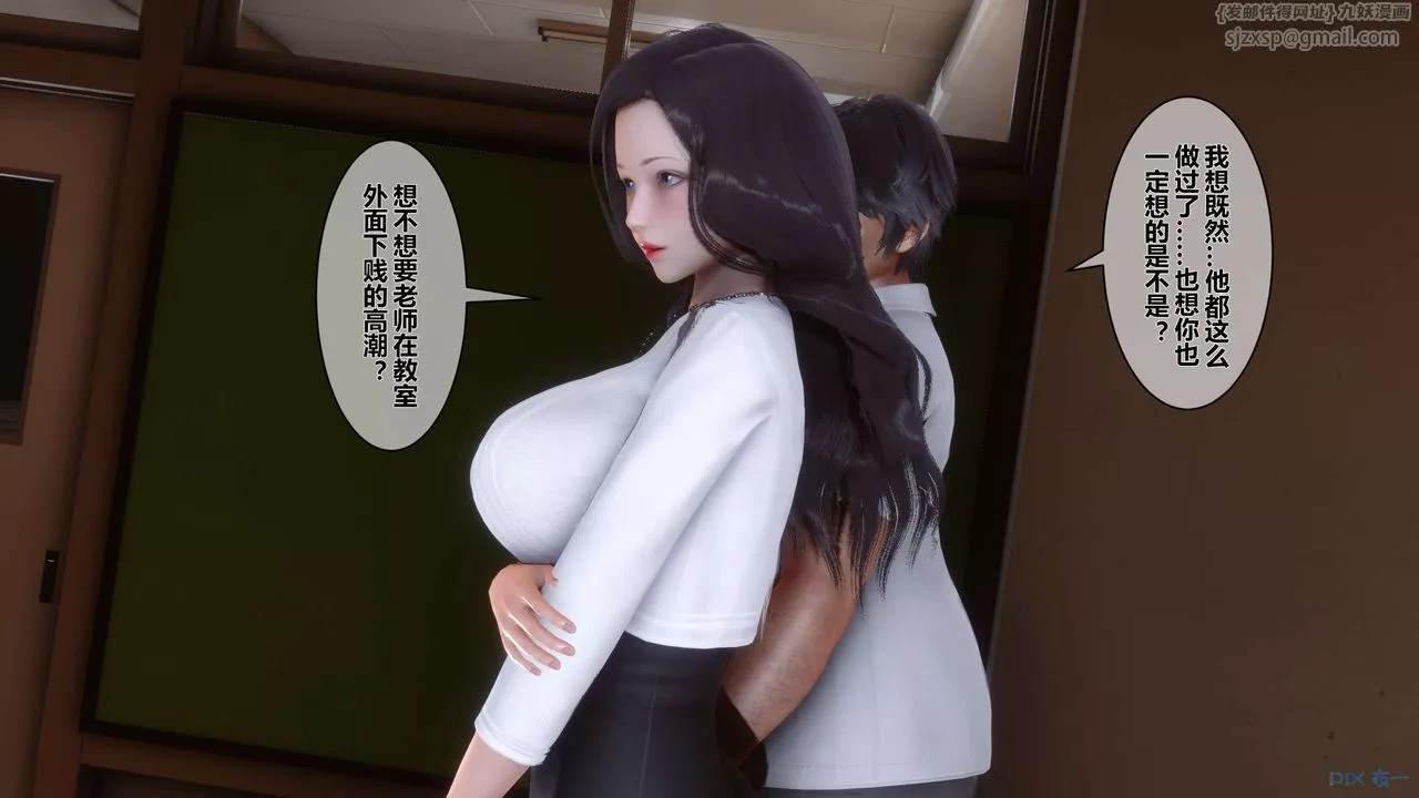 [3D]秘密高清無碼版第33話