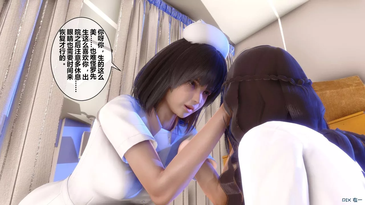 [3D]秘密高清无码版-第33话 - 图片 143