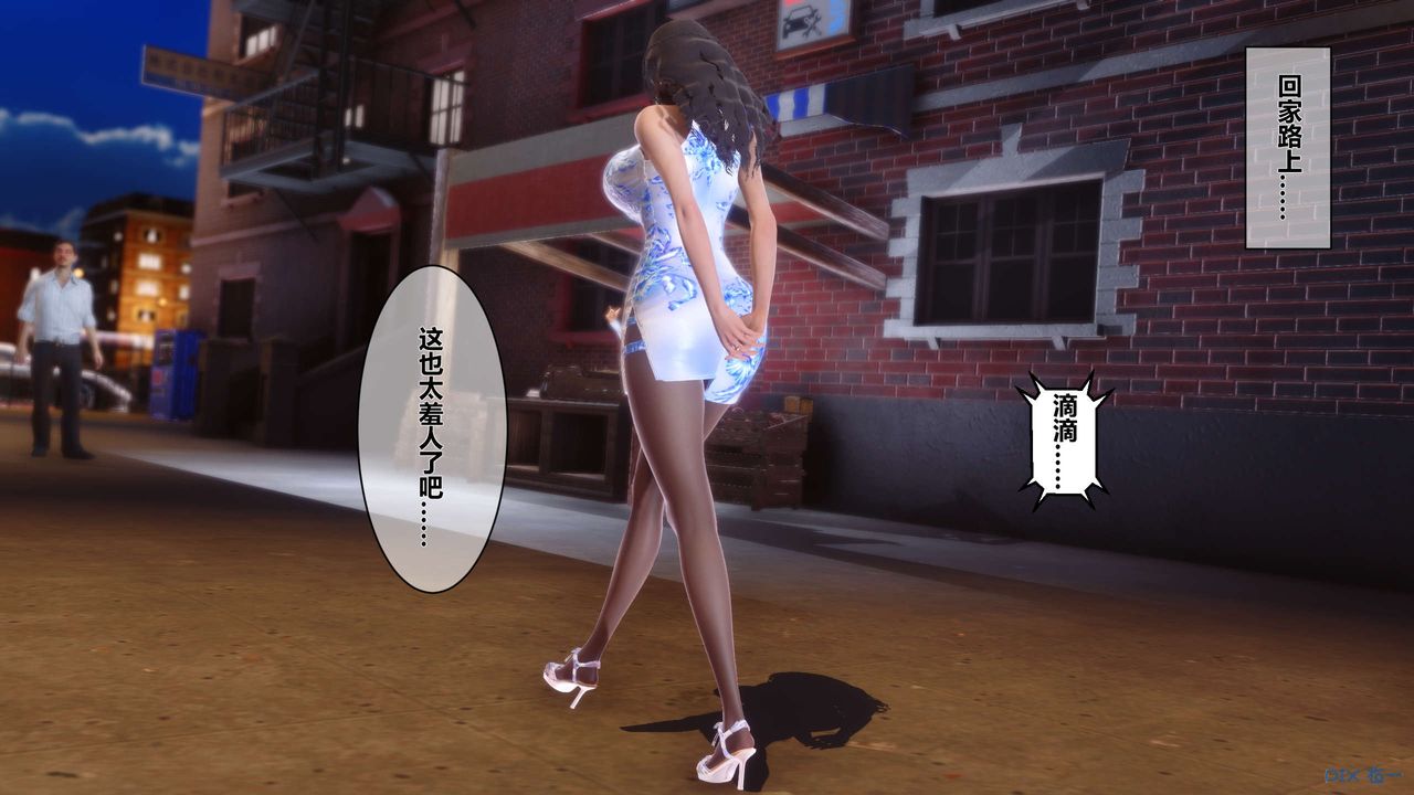 [3D]秘密高清无码版第33话