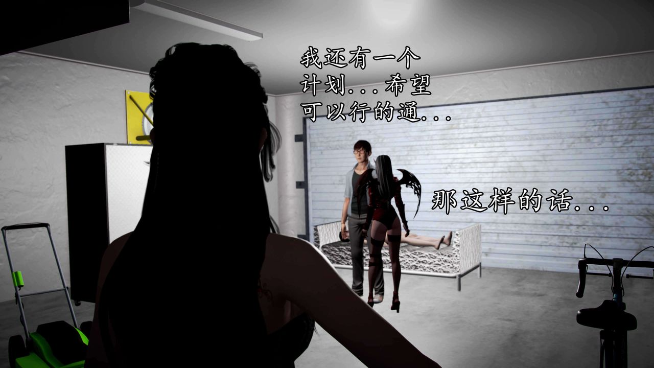 [3D]魔域人间第34话下