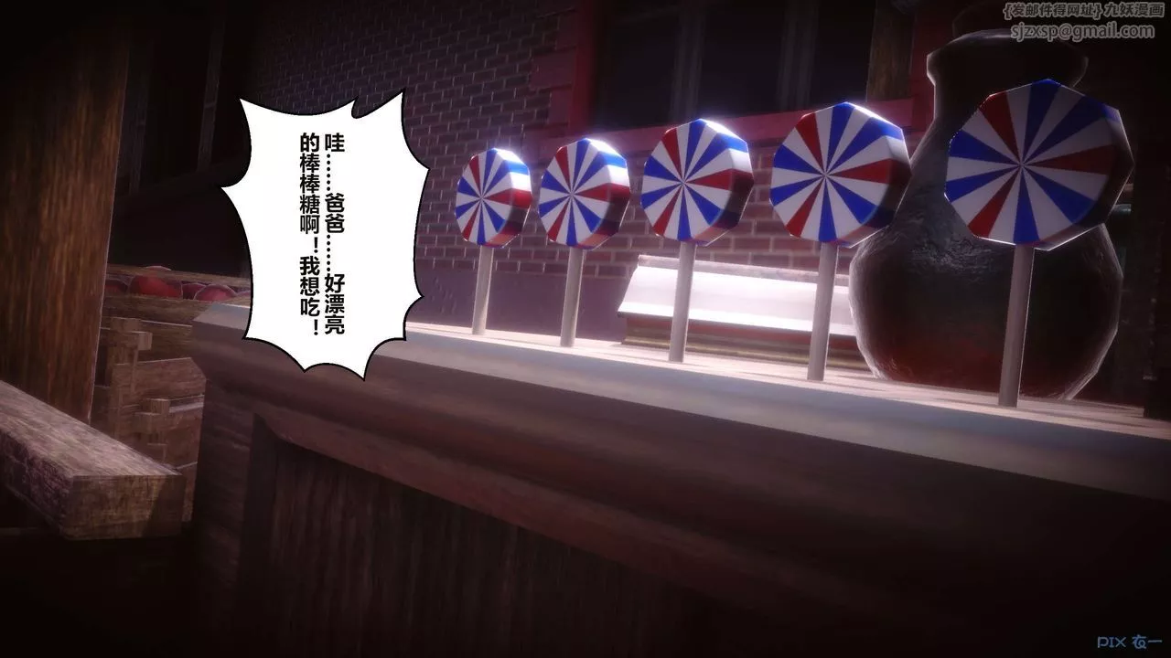 [3D]秘密高清無碼版第34話