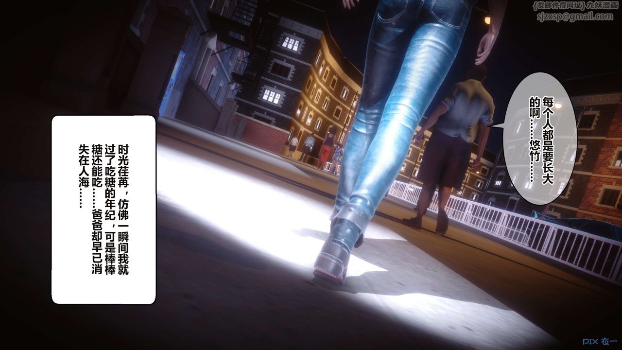 [3D]秘密高清无码版第34话