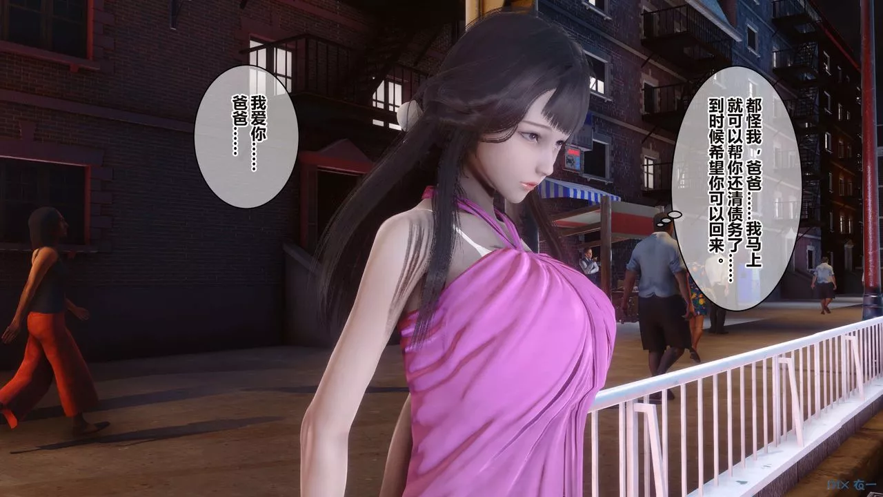 [3D]秘密高清无码版-第34话 - 图片 26