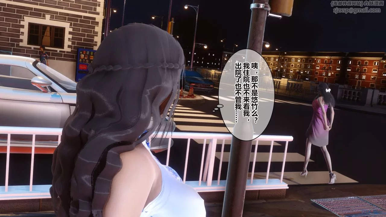 [3D]秘密高清无码版-第34话 - 图片 27